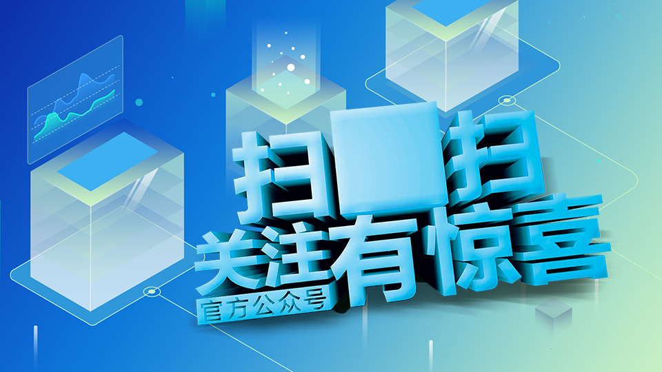 微信/H5开发