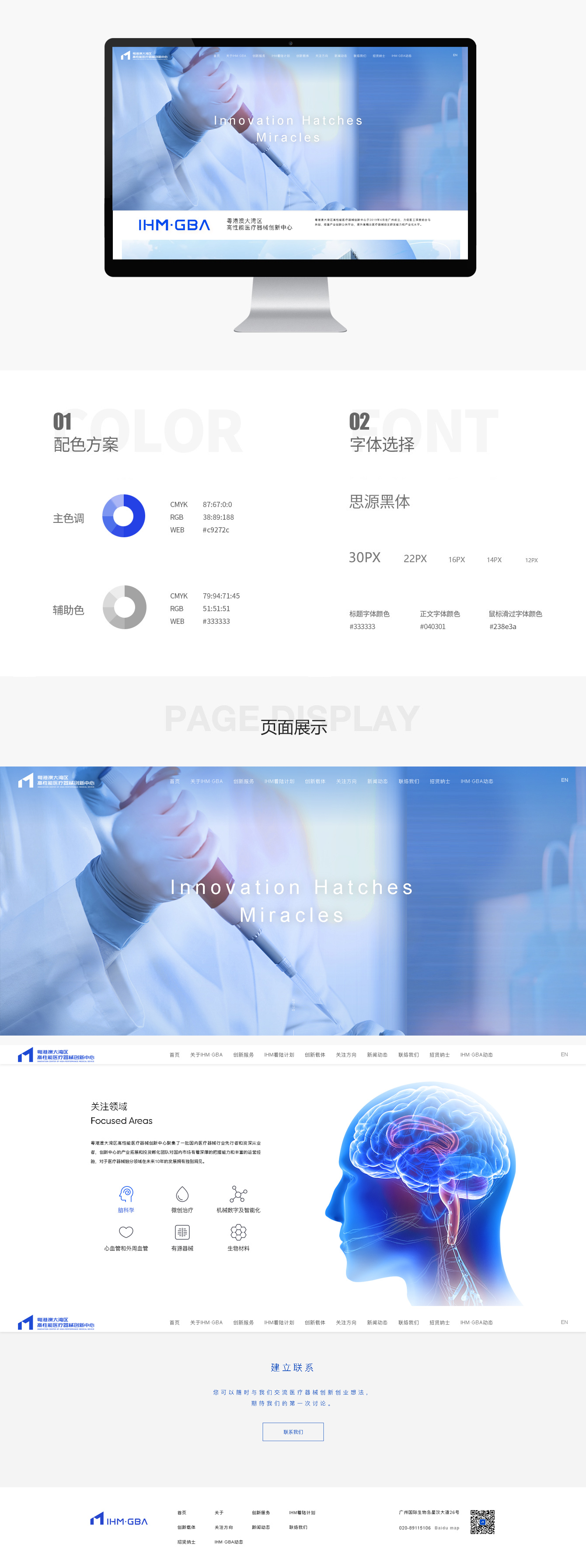 案例
